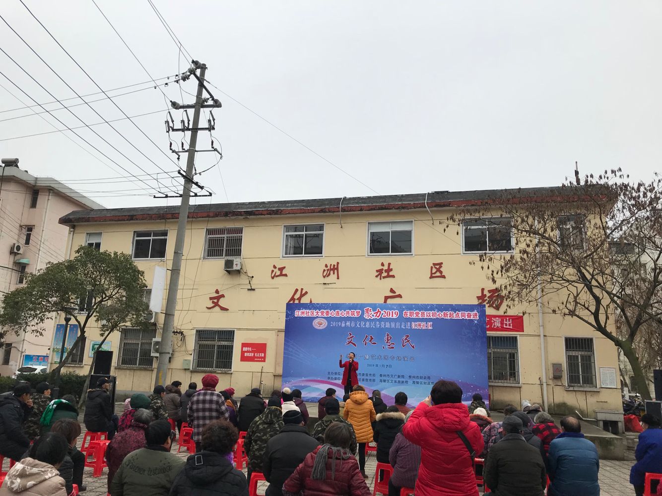 歌曲《幸福小康》.png