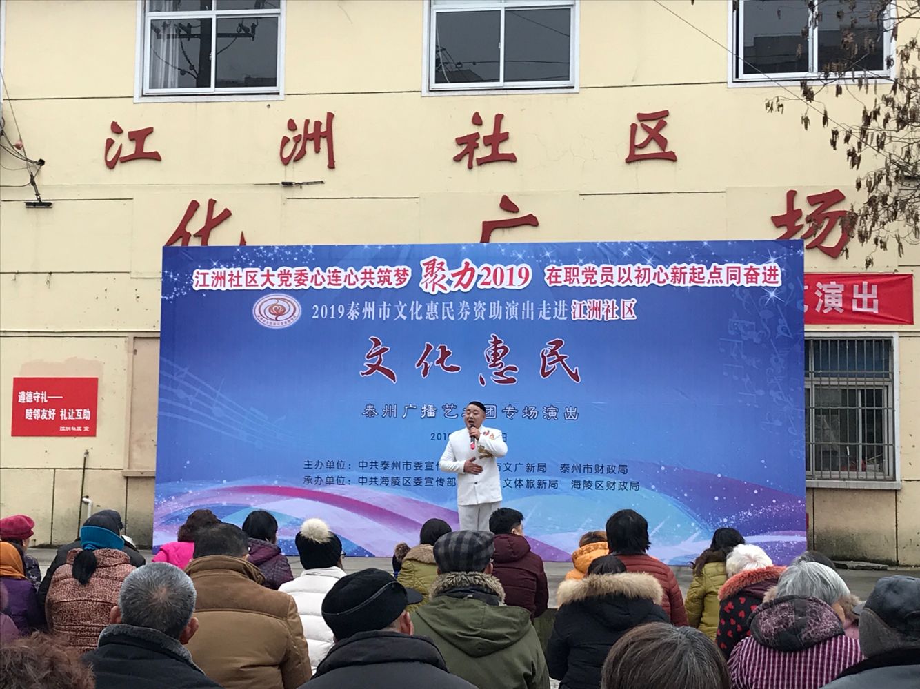 淮剧演唱《十拜》.png