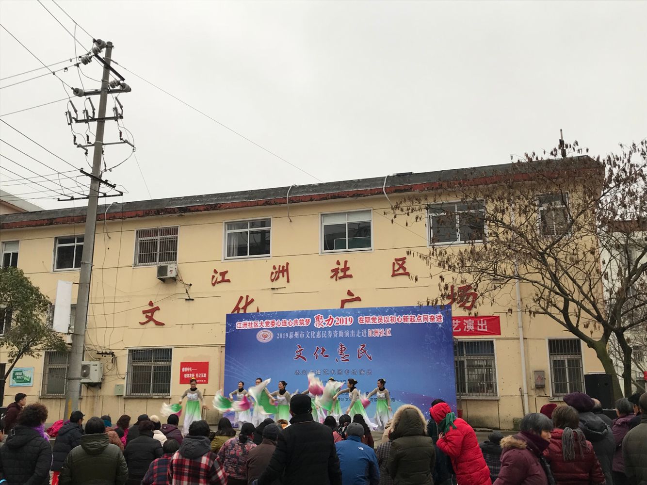 舞蹈《感谢春天》.png
