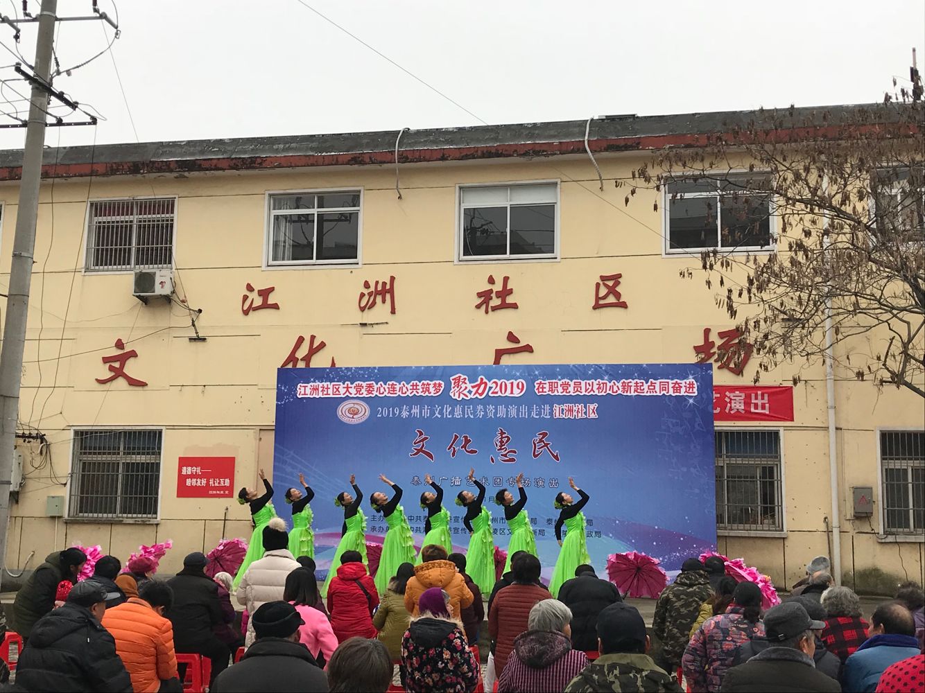 舞蹈《秧歌美》.png