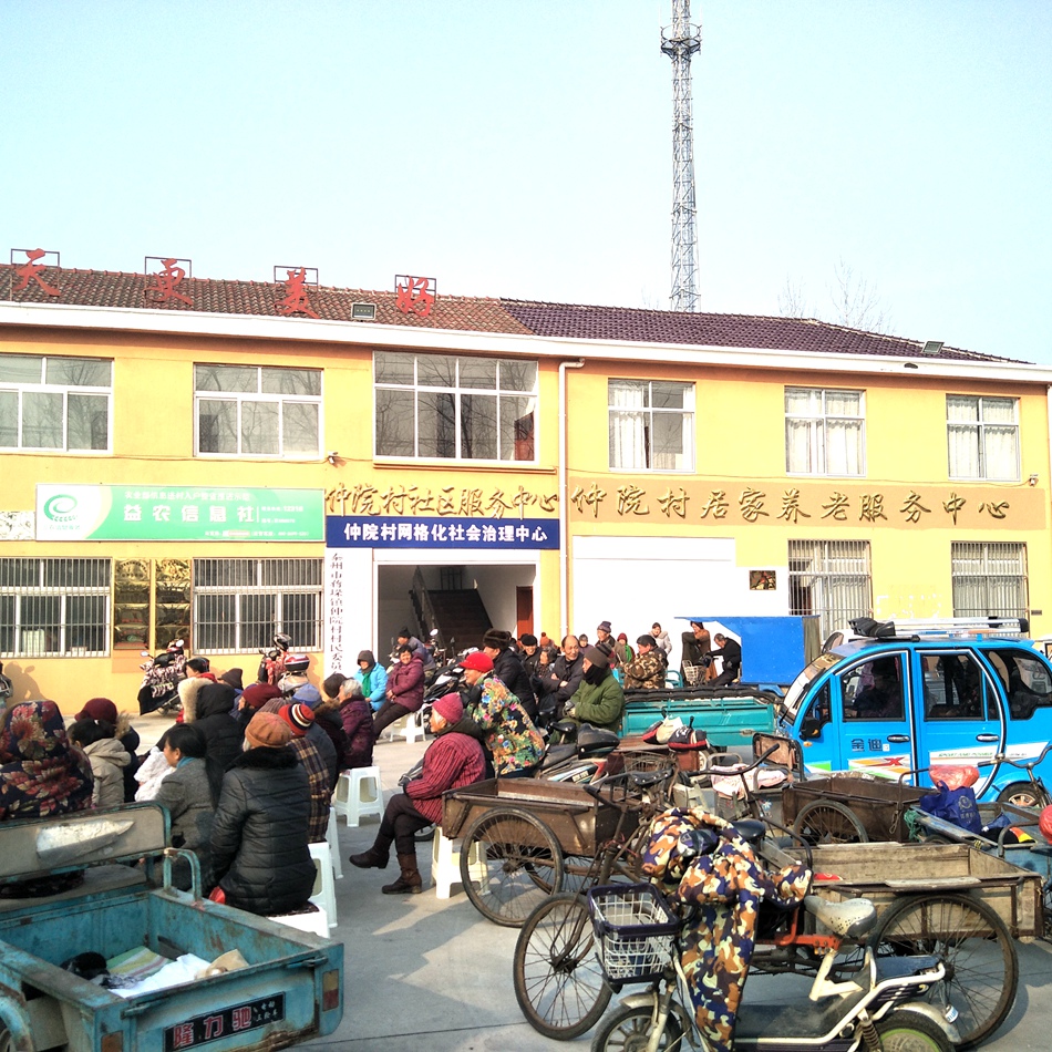 774adb1ee89ced5d9b5adcfe974ec1f_副本.jpg