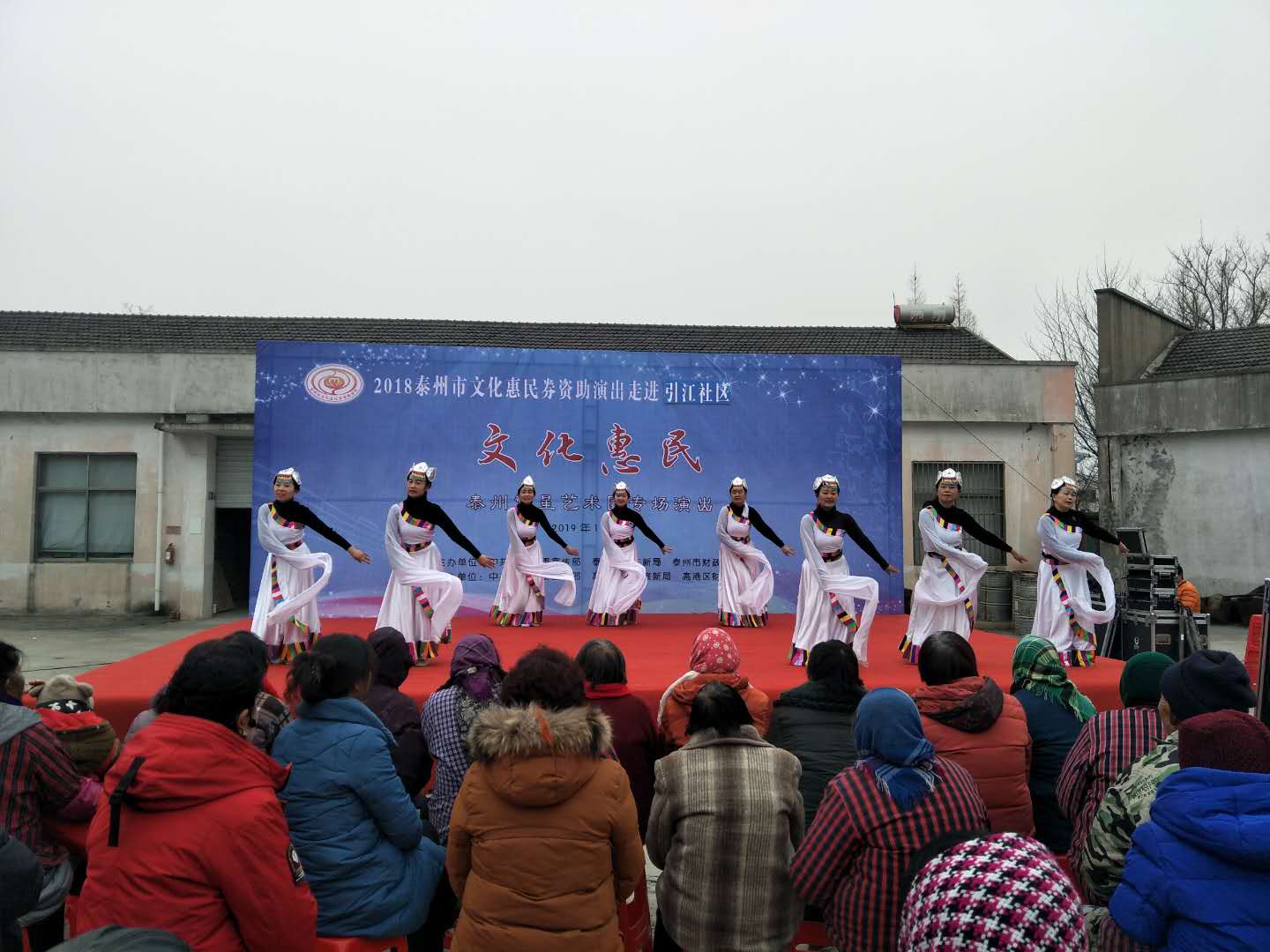 舞蹈《格桑花》.png