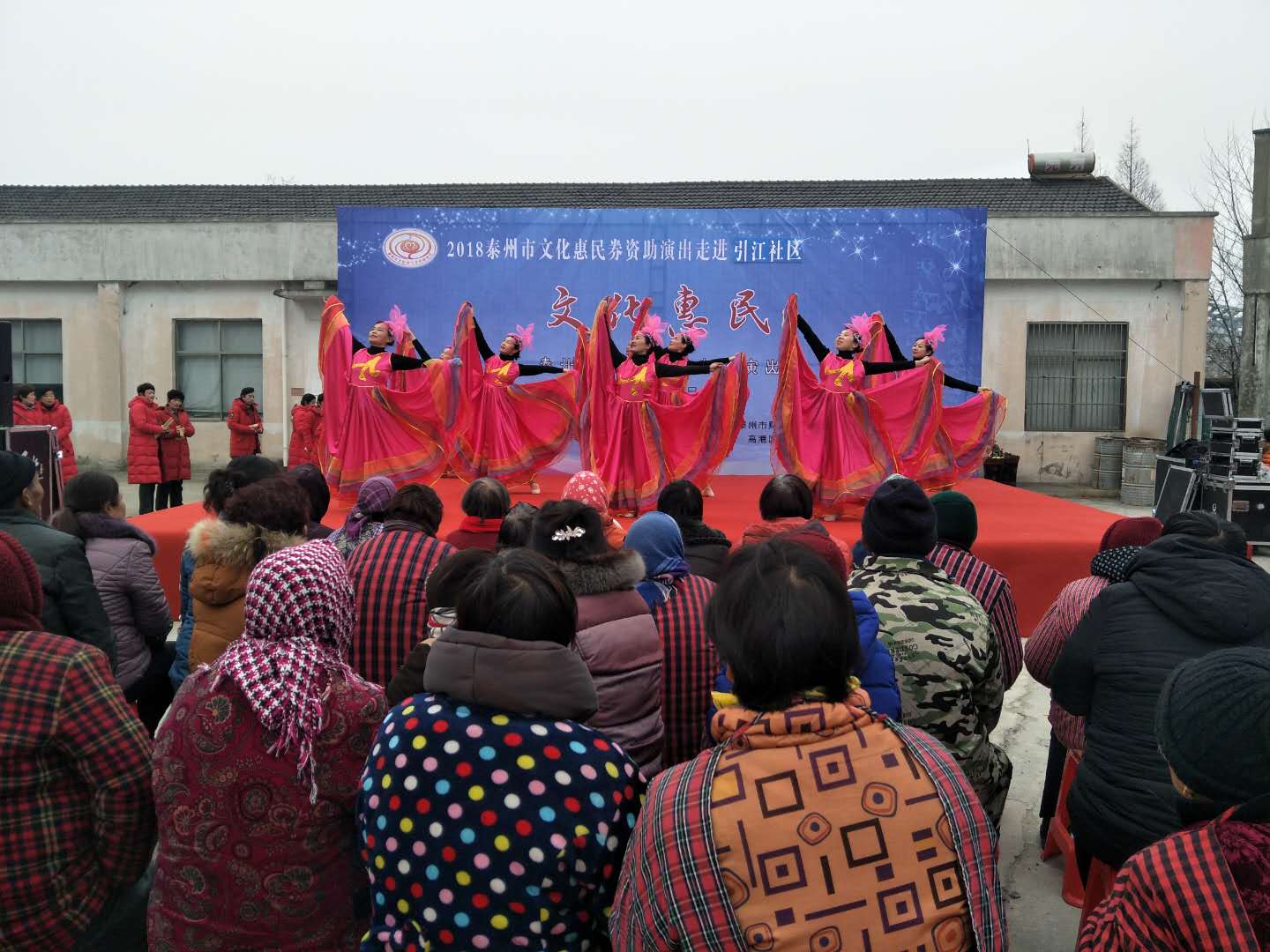 舞蹈《共圆中国梦》.png
