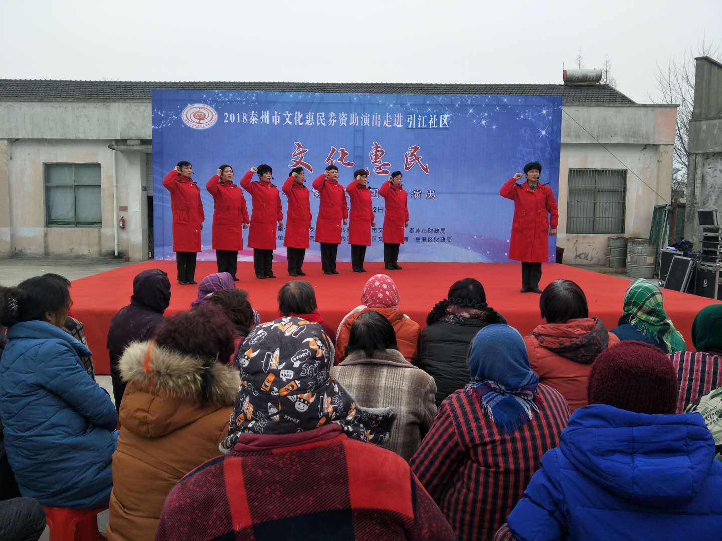 说唱表演《改革开放再出发》.png
