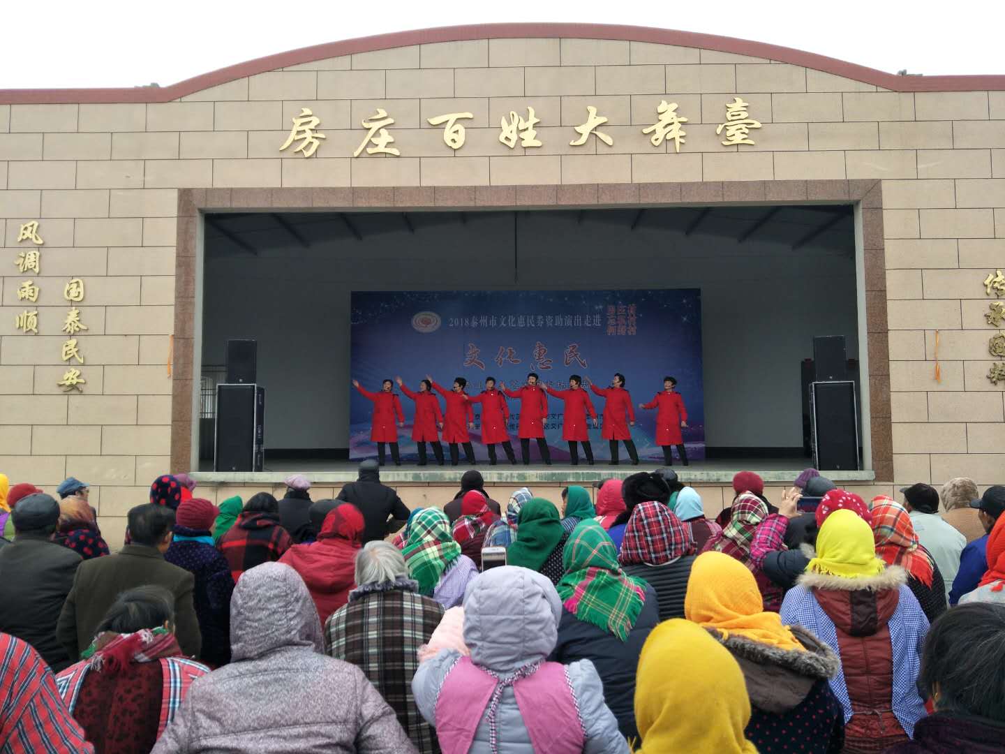 说唱表演《改革开放再出发》.png