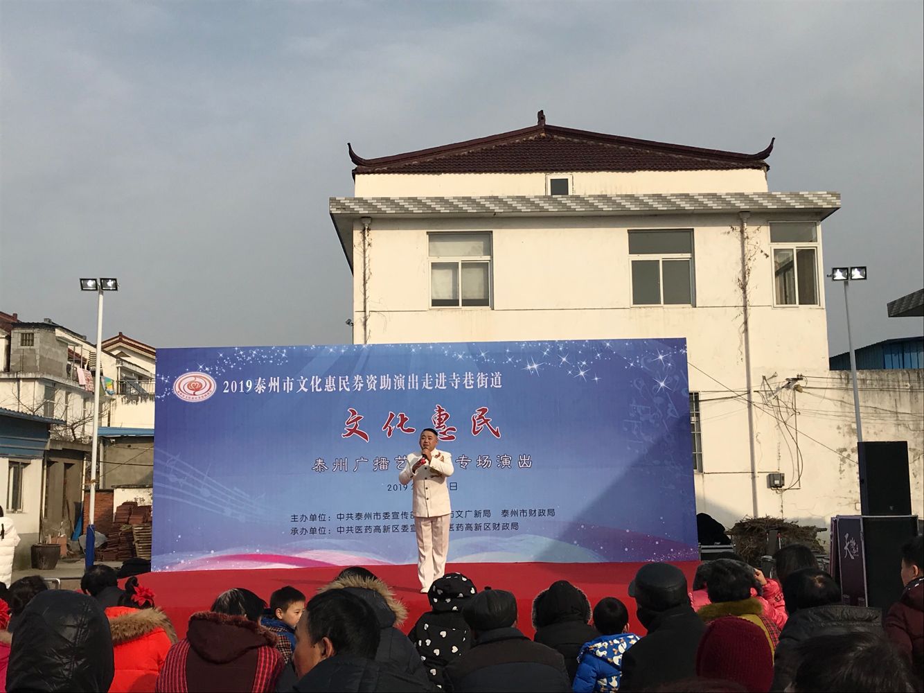 淮剧演唱《十拜》.png 淮剧演唱《十拜》.png