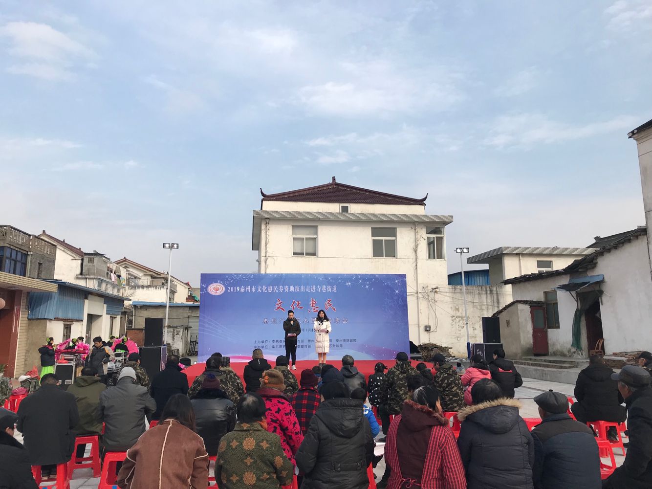 舞台全景.png 舞台全景.png