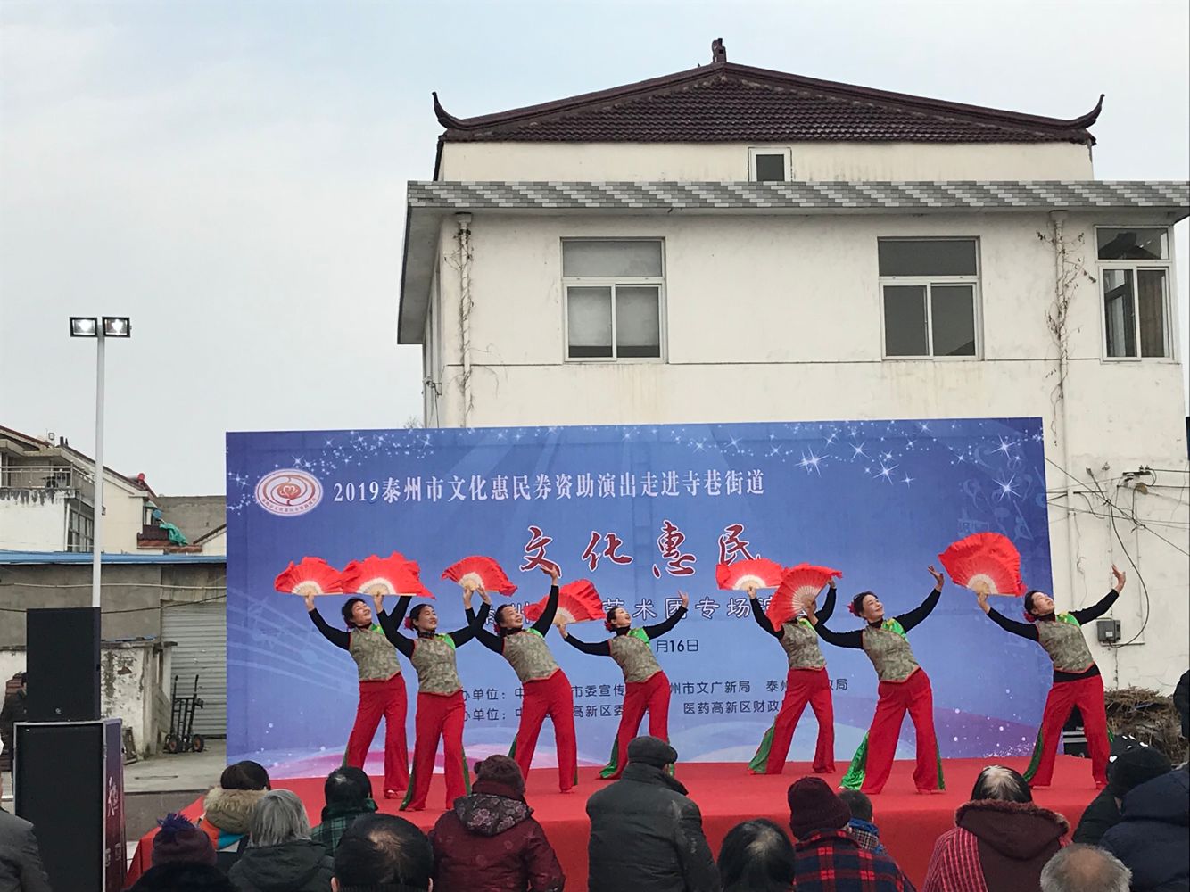 舞蹈《秧歌美》.png 舞蹈《秧歌美》.png