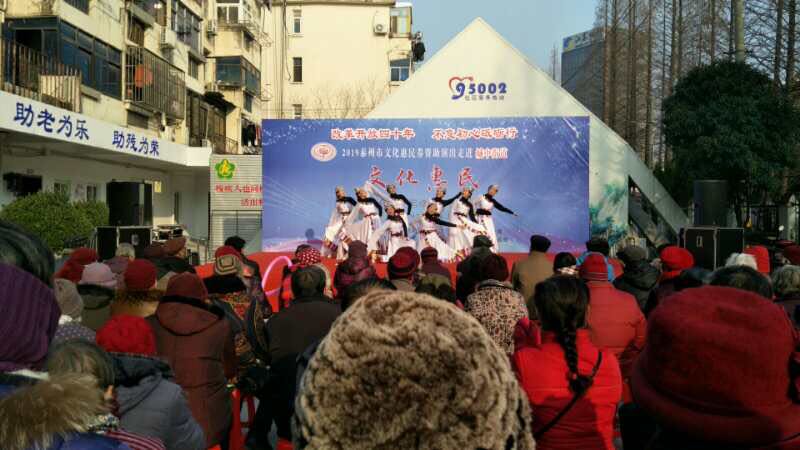 舞蹈《格桑花》.jpg
