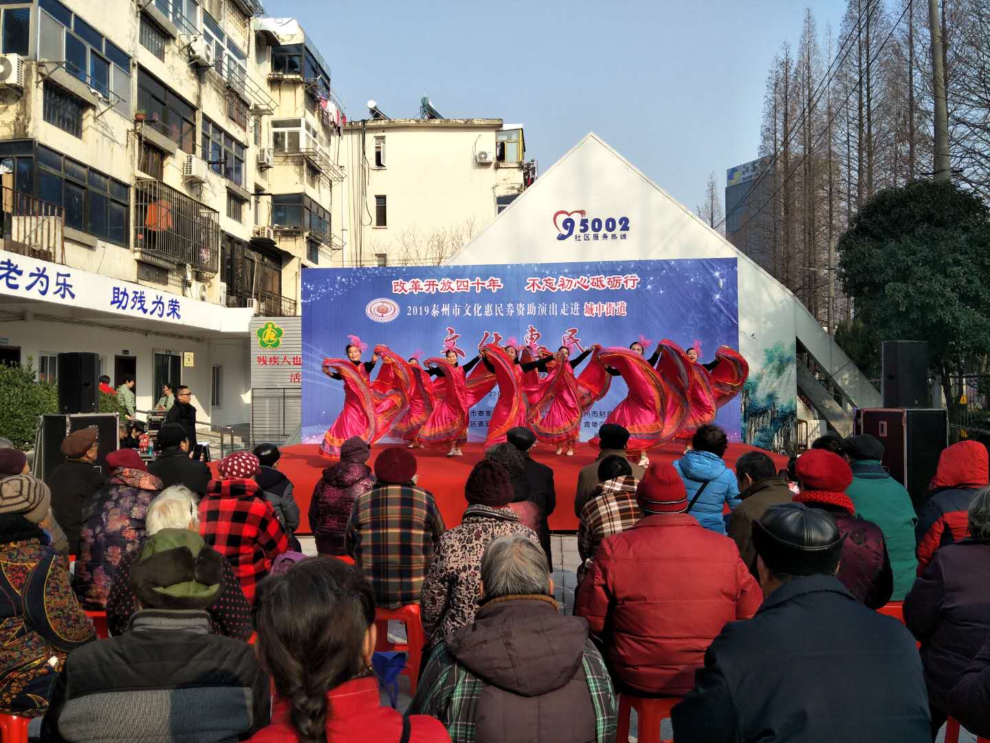 舞蹈《共圆中国梦》.jpg