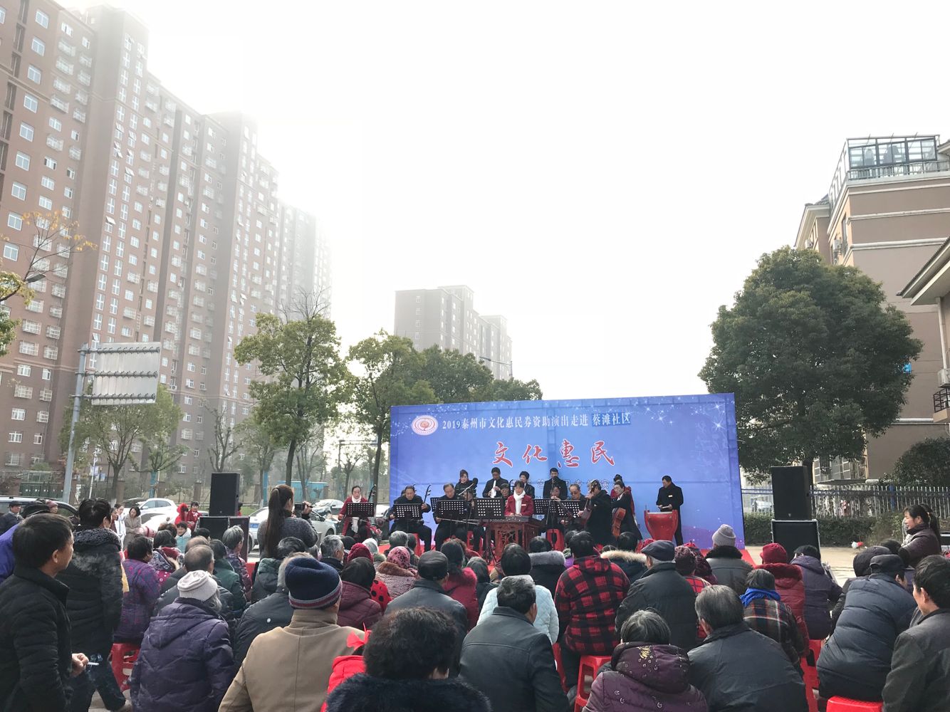 民乐合奏《梁祝》.png