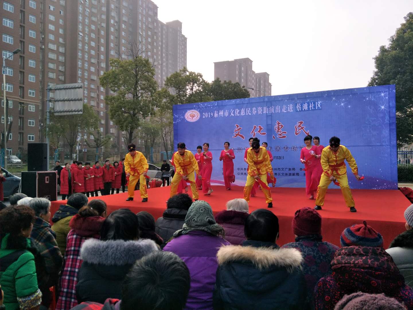 舞蹈《我们的中国梦》.png