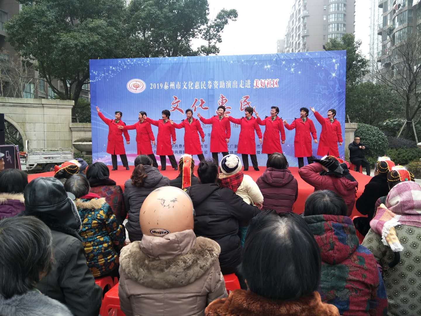 说唱表演《改革开放再出发》.png