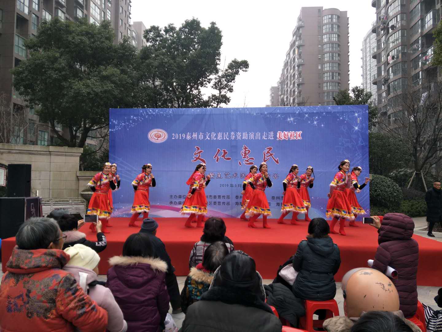 舞蹈《康巴情》.png
