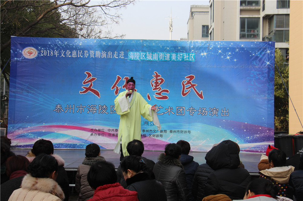 4，淮剧 十年不见亲娘面.JPG