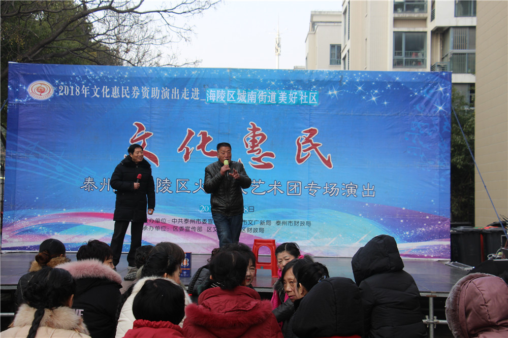 8，小品 改革开放四十年.JPG