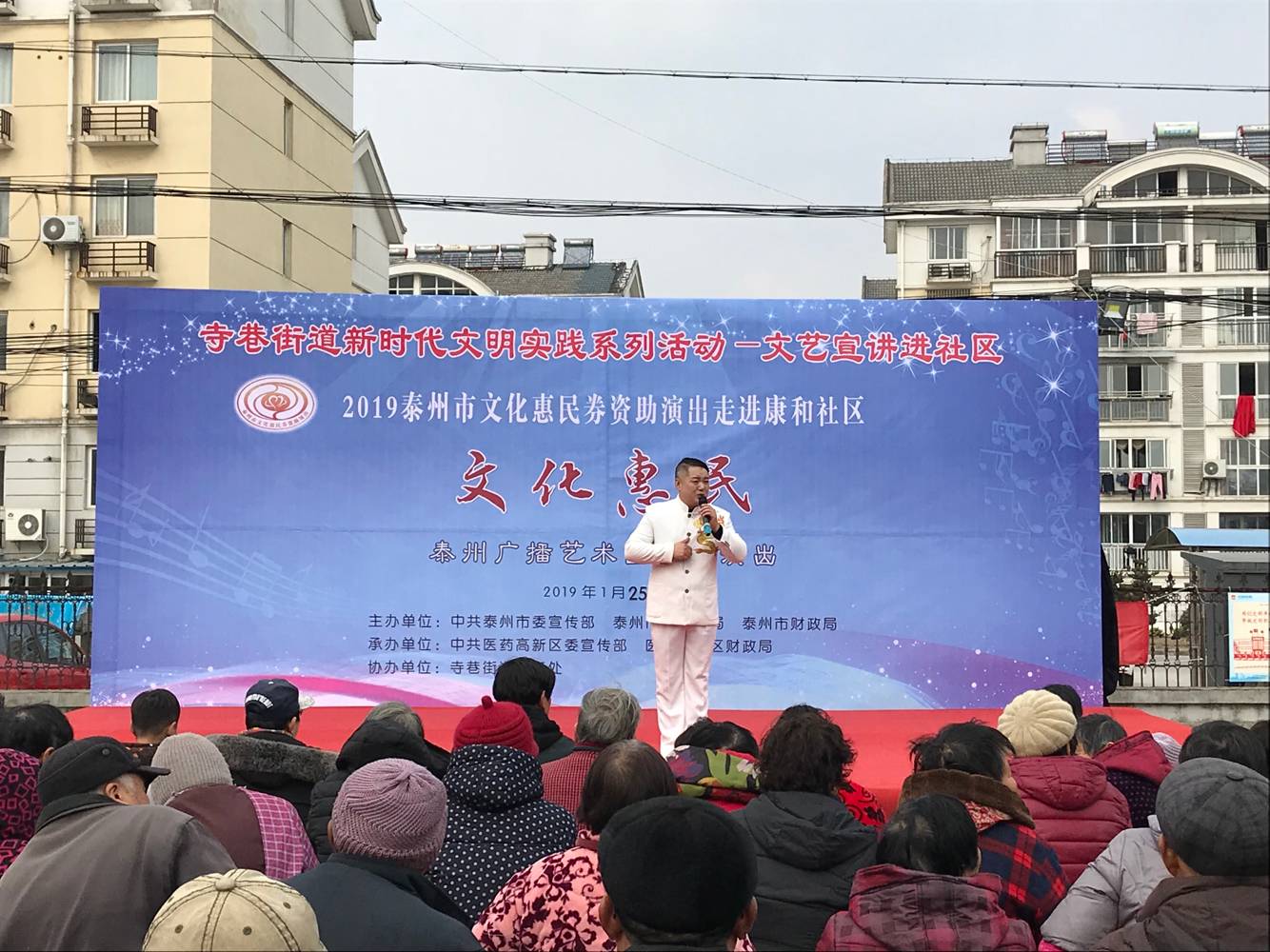 淮剧演唱《十拜》.png 淮剧演唱《十拜》.png
