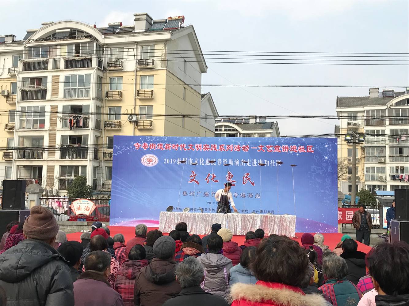 杂技《快乐炊事员》.png