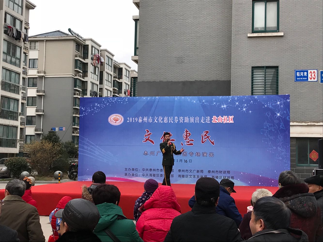 歌曲《老百姓愿意跟着你》.png