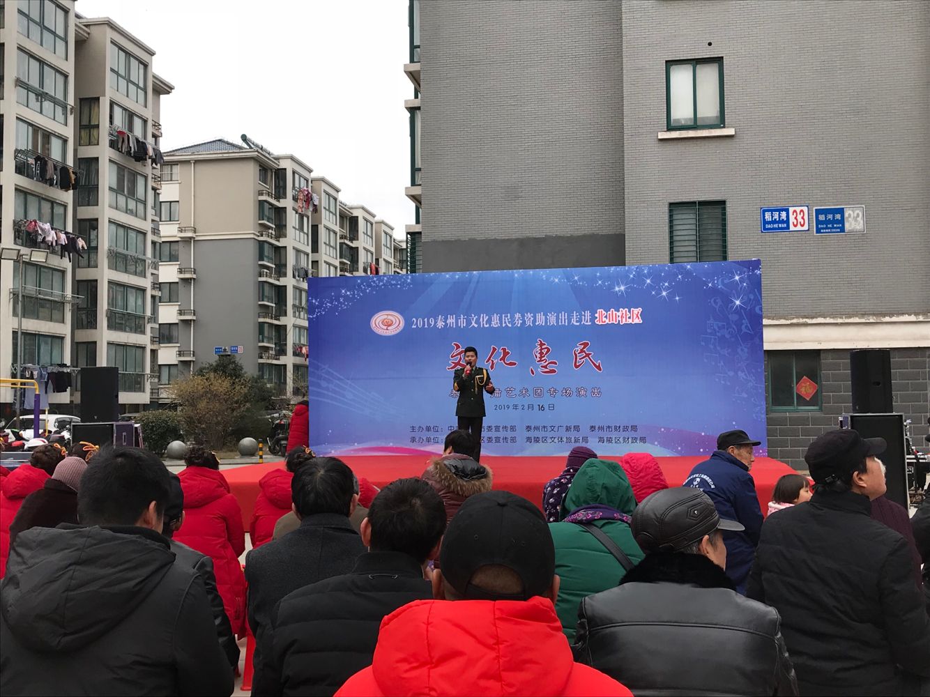 歌曲《山歌唱出好兆头》.png