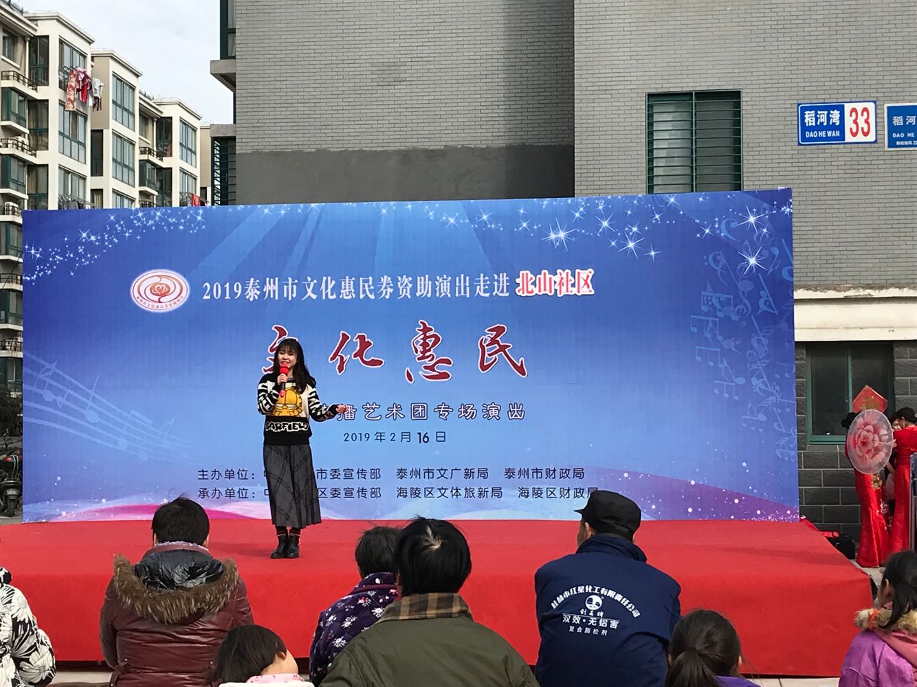 歌曲《幸福的地图》.png