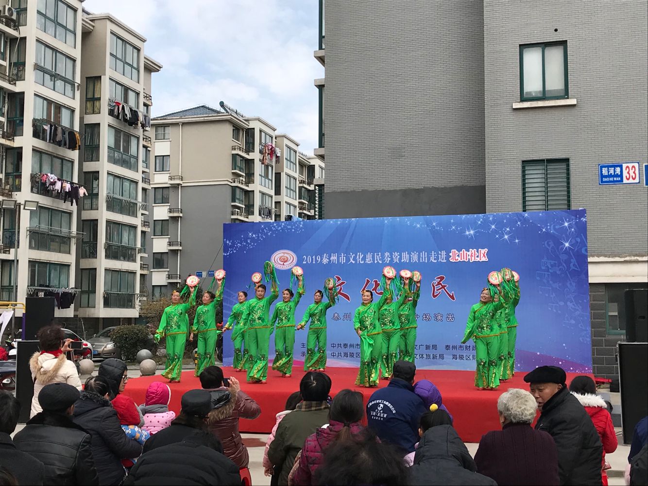 舞蹈《杨柳青》.png