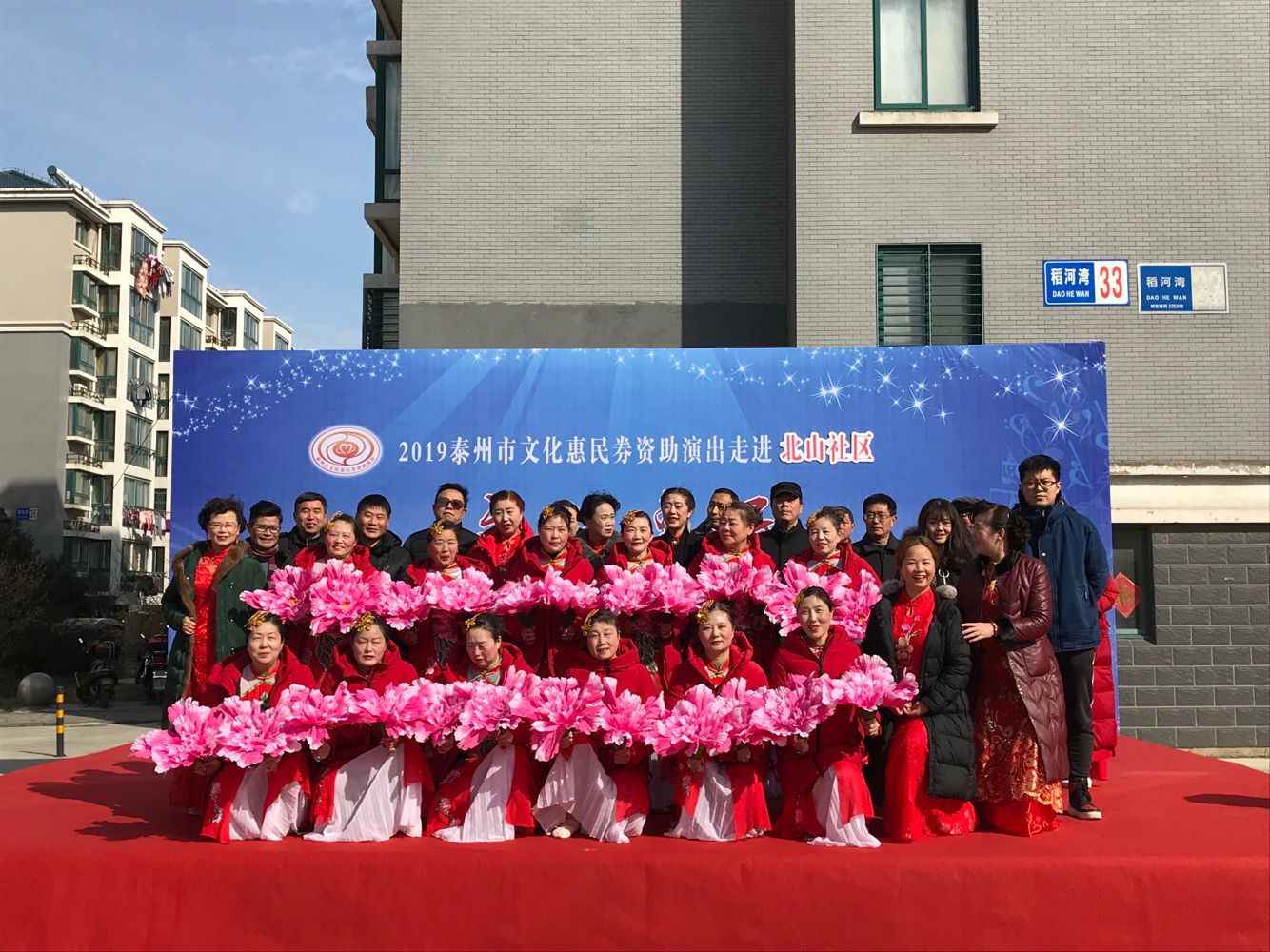 演职员合照.png