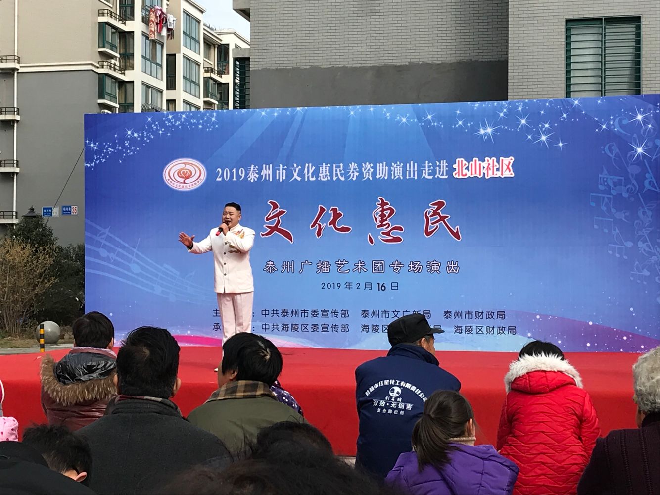 戏曲演唱《别家》.png
