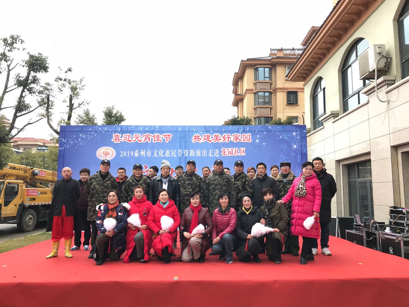 演职员合照.png