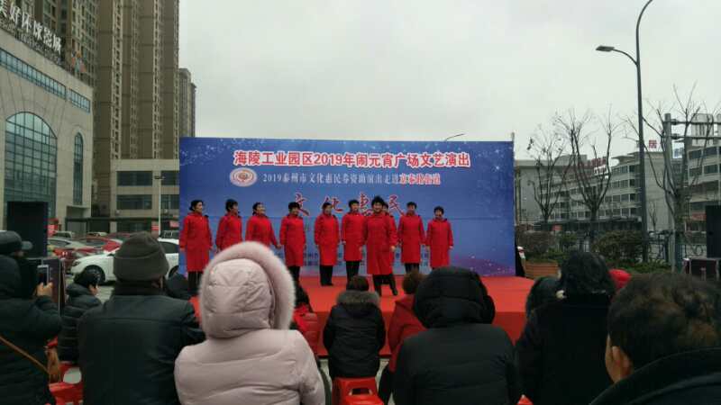 说唱表演《改革开放再出发》.png