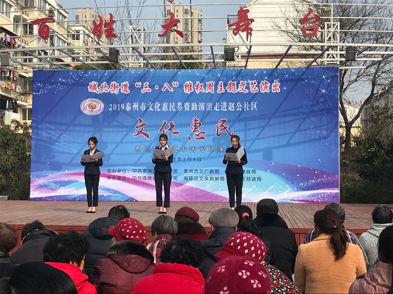 配乐诗朗诵《三月的春风》.png