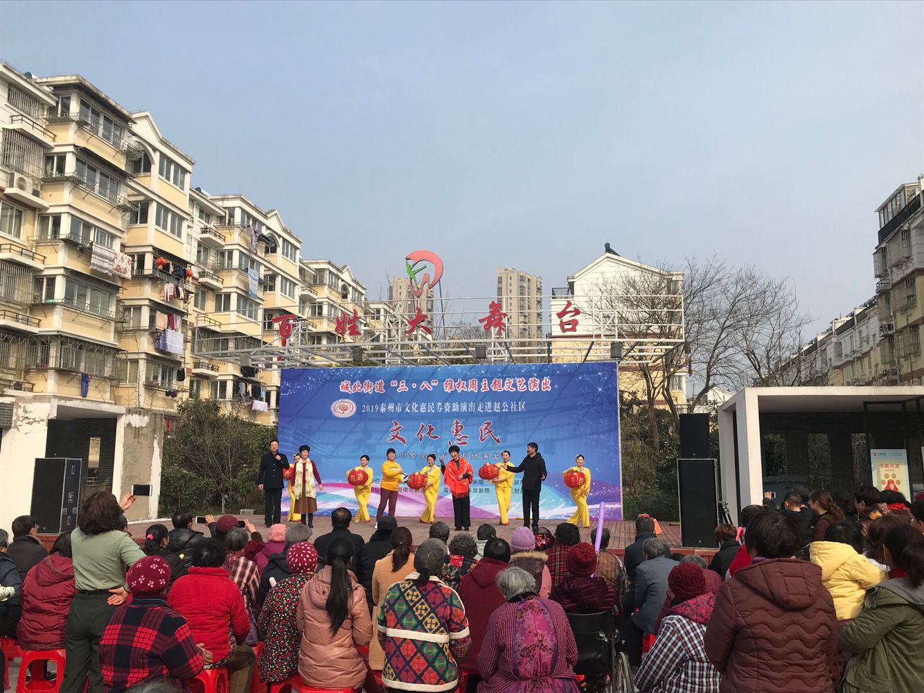 情景歌舞《家和万事兴》.png