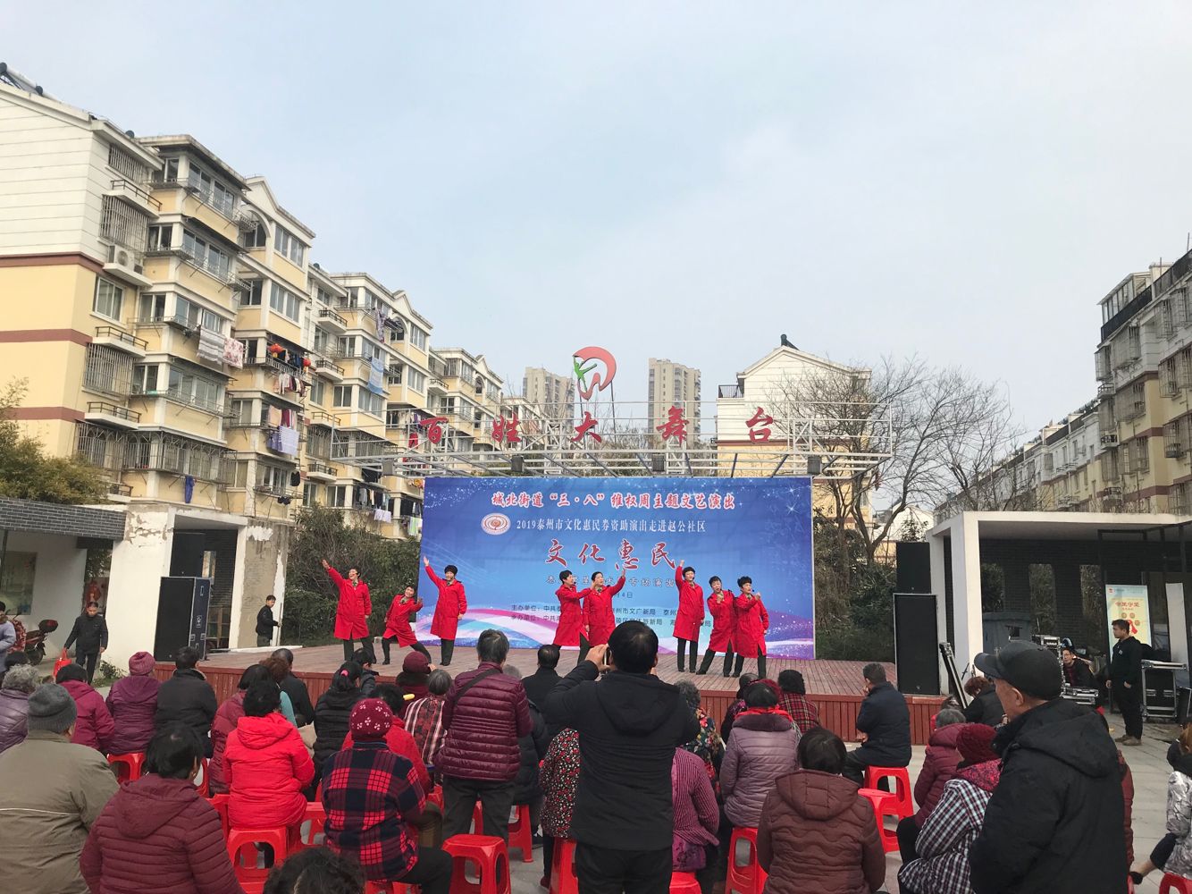 说唱表演《党风 清风 家风》.png