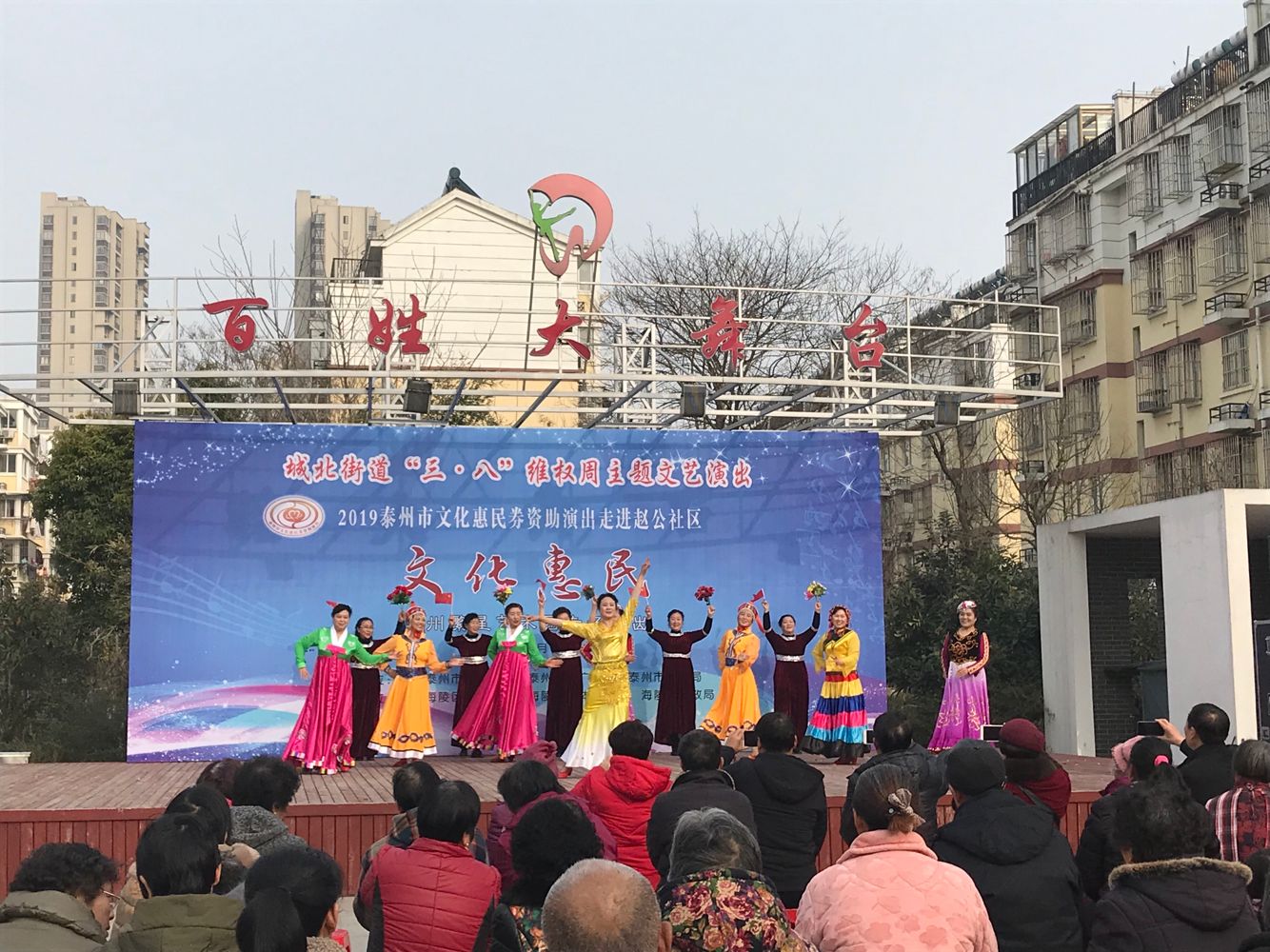 舞蹈《爱我中华》.png