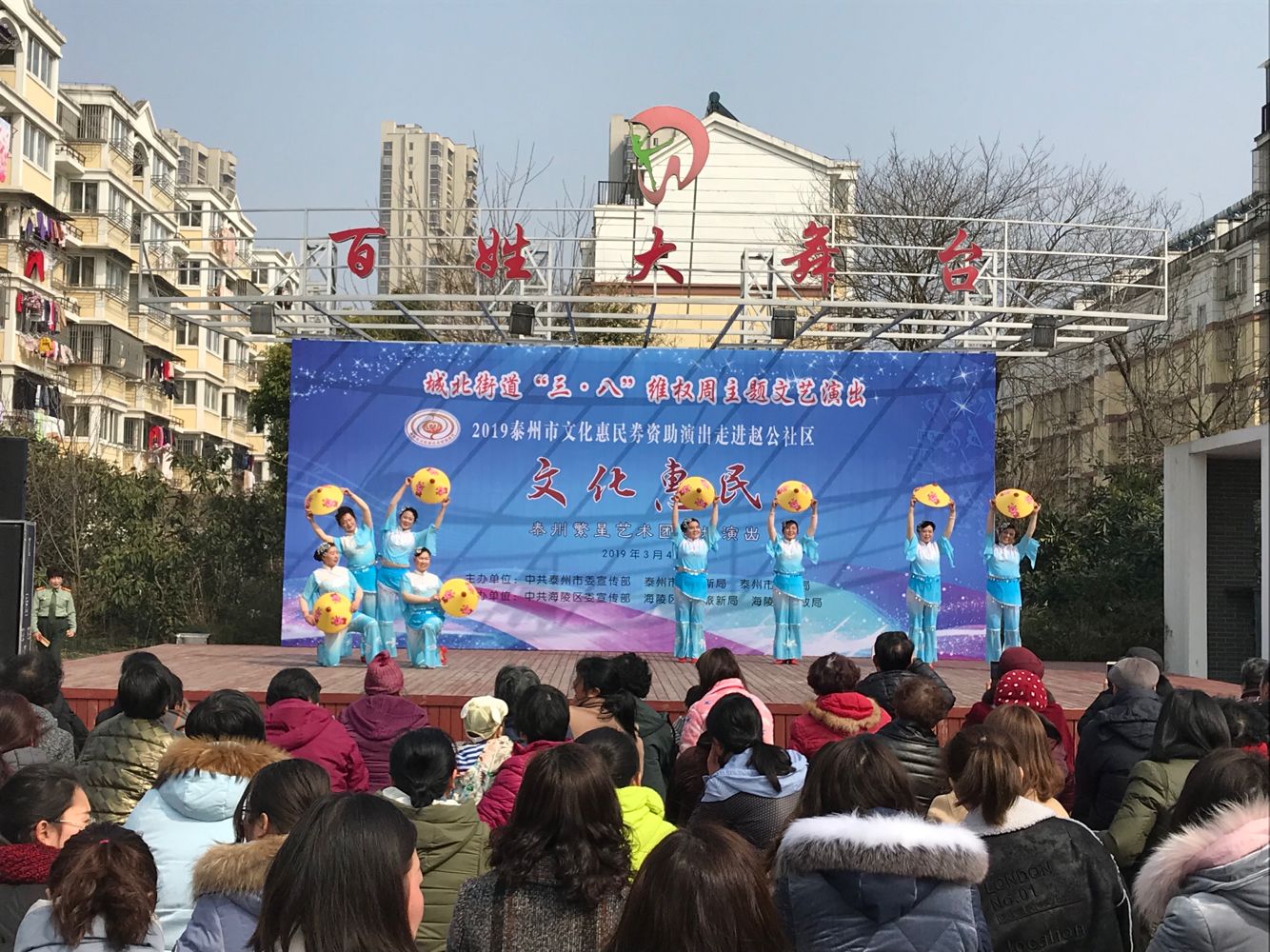舞蹈《斗笠舞》.png