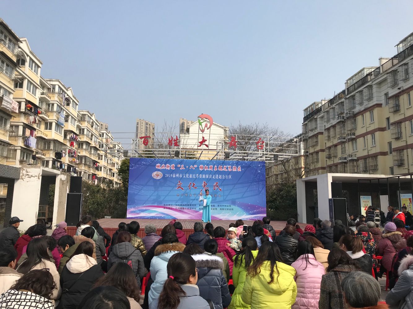戏曲演唱《别家》.png