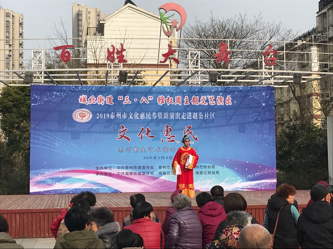 戏曲演唱《赵五娘》.png