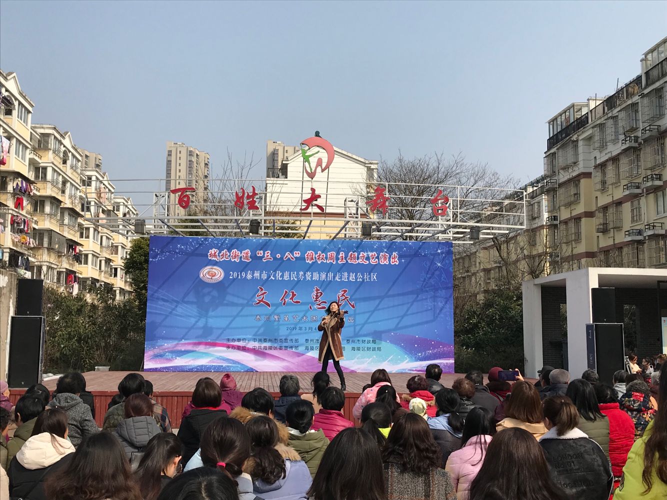 小提琴演奏《老歌串烧》.png
