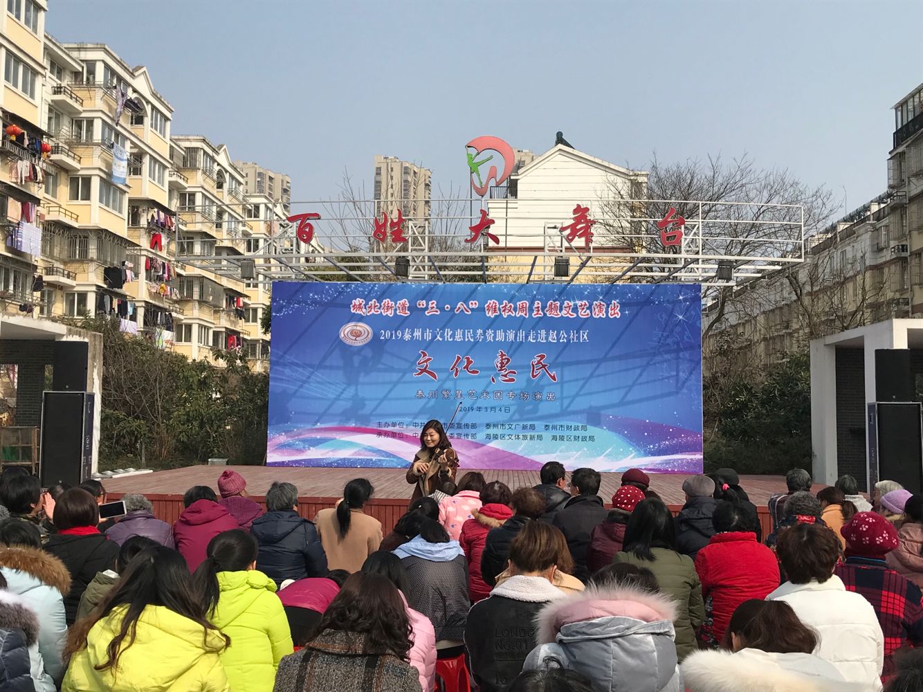 小提琴演奏《万水千山总是情》.png