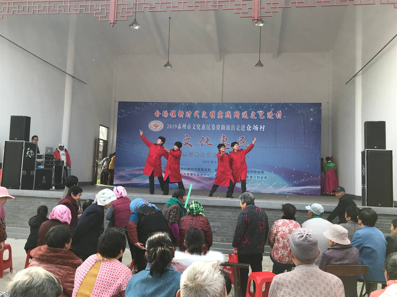 表演唱《社区离不开热心人》.png