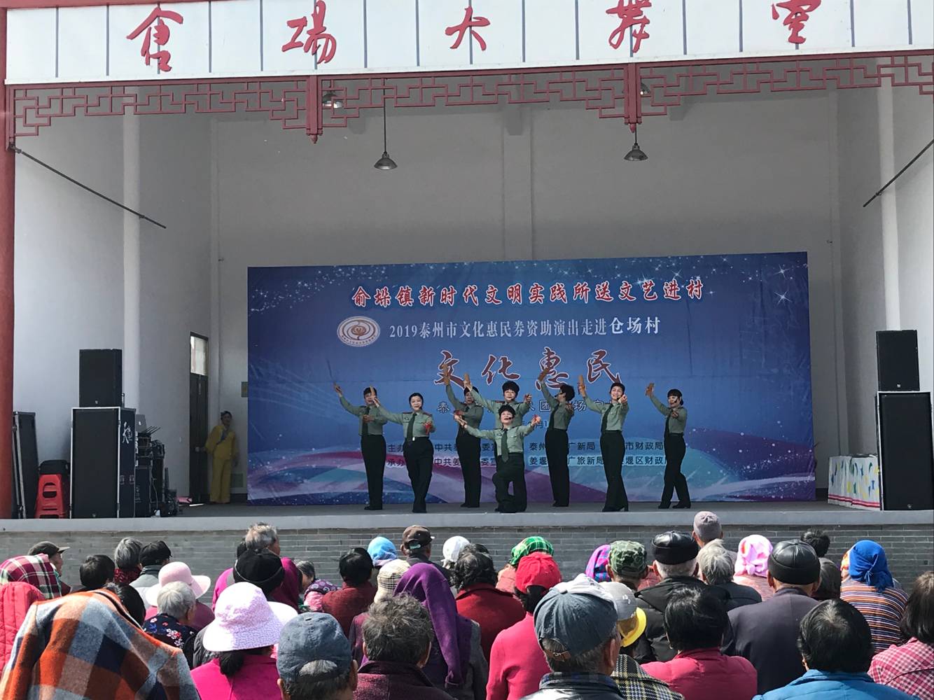 音乐快板《赞美十九大》.png
