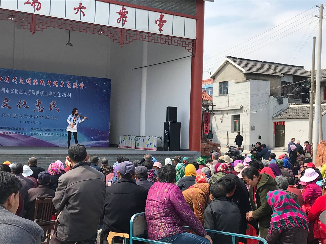 小提琴演奏《老歌串烧》.png