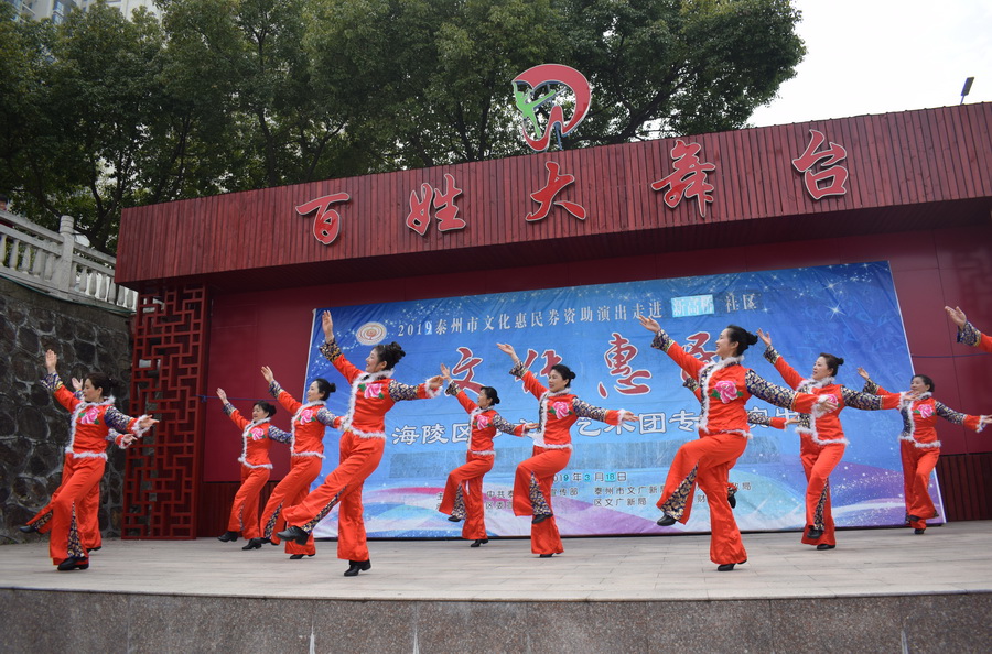 01舞蹈《爱我中华》.JPG