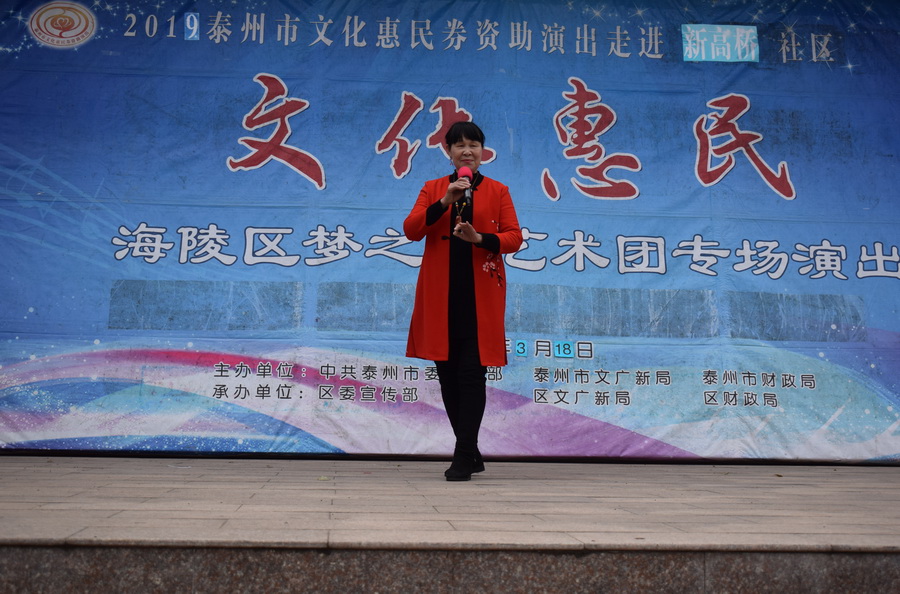 08女声独唱《前门情思大碗茶》.JPG