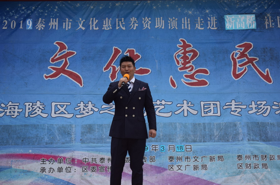 04男声独唱《中国喜洋洋》.JPG