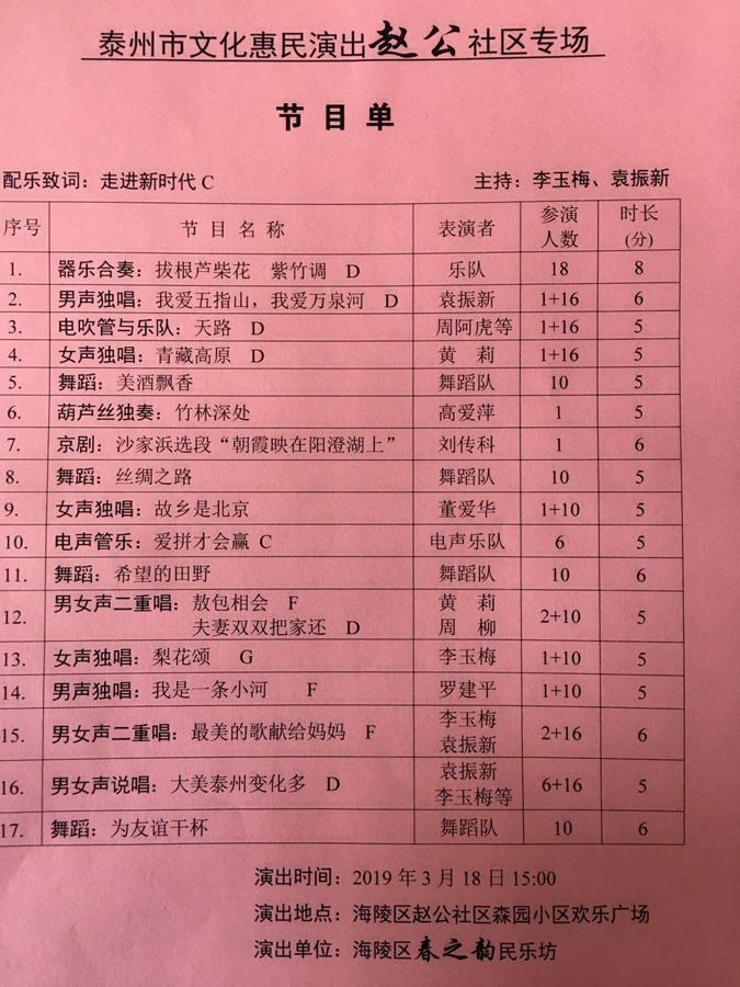 微信图片_20190321115628.jpg