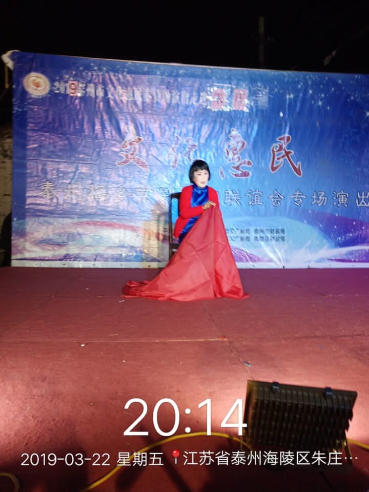 20DD6F8F5CEFCEB330FAC11C7B6BE1F0侯元珍.jpg