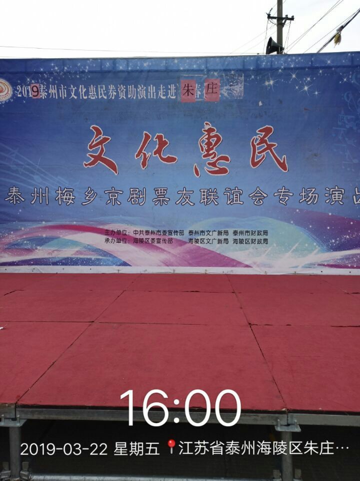 3C4DEF011E1176F19642228E2493A8B4舞台背景.jpg