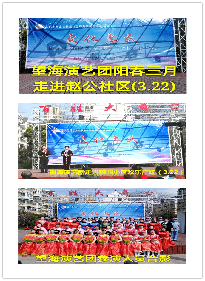 望海上报照片（1）.jpg