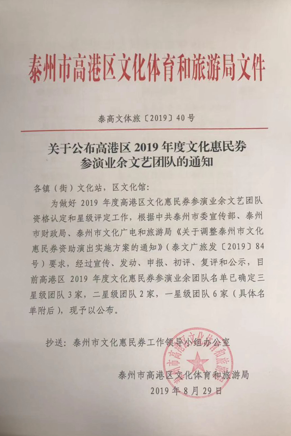 QQ图片20190902160315.jpg
